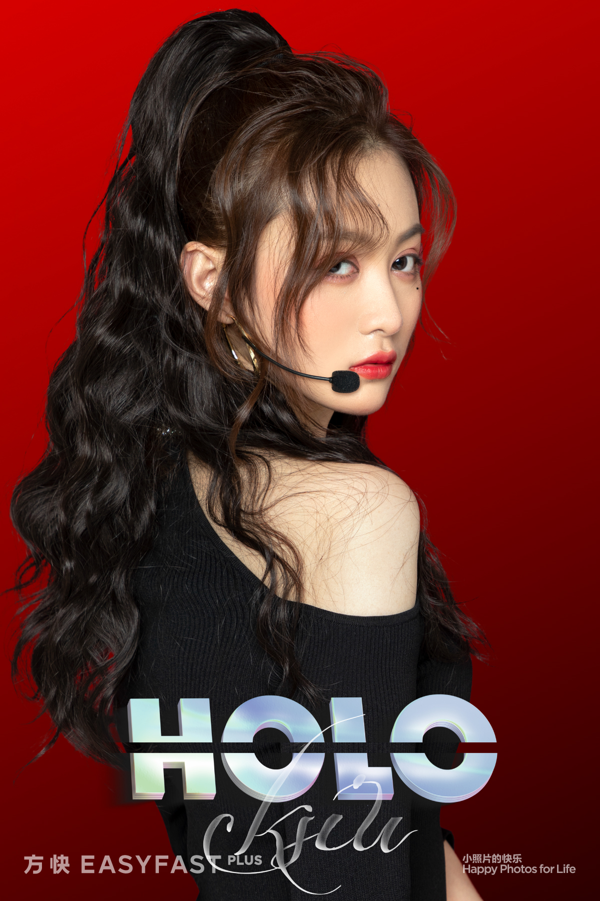 方快PLUS-My Icon (2).jpg