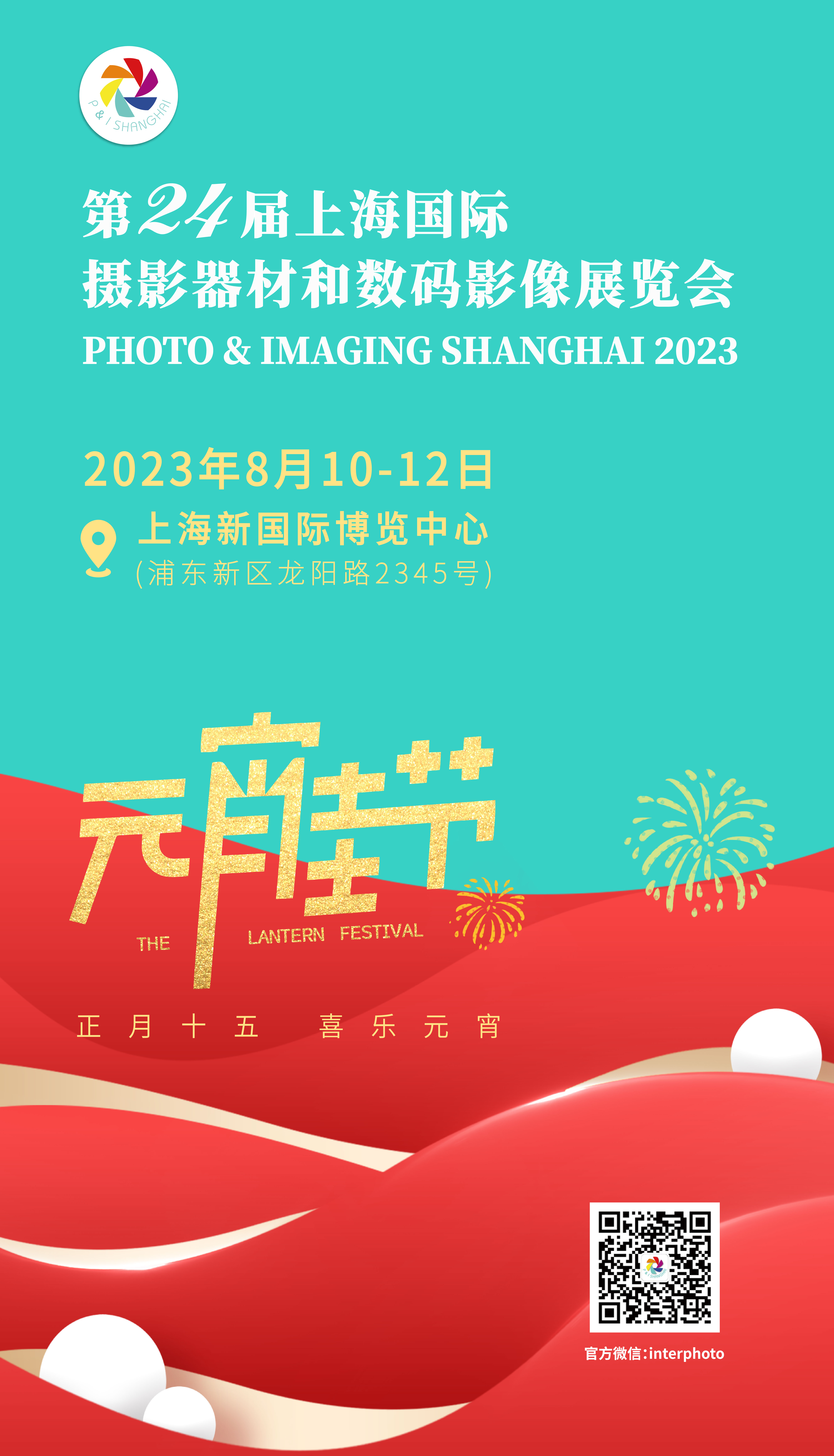 微信图片_20230203151403.jpg