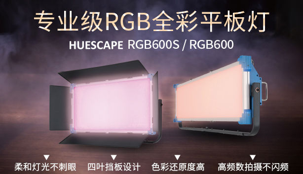 RGB600.jpg