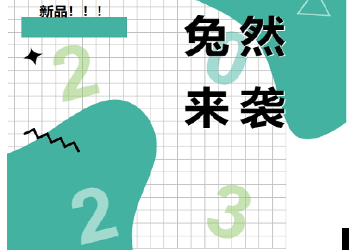 wangzhansuoluetu-01.png