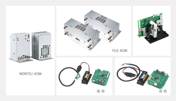 zhanpin3AOMjiguangqiangLaserGun-873.jpg