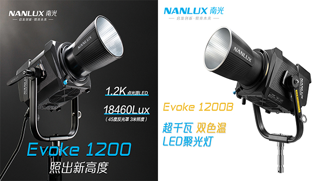 Evoke1200&1200Bzhanpintu.jpg