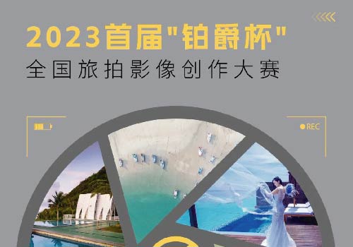 wangzhansuoluetu-01.jpg