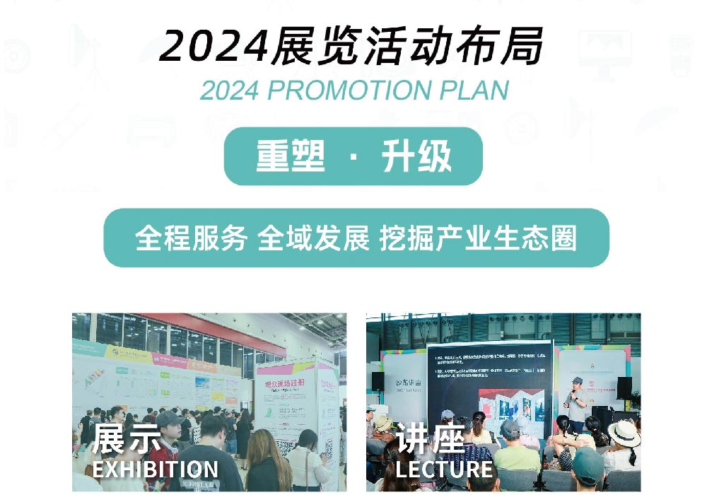 wangzhansuoluetu-01-603.jpg