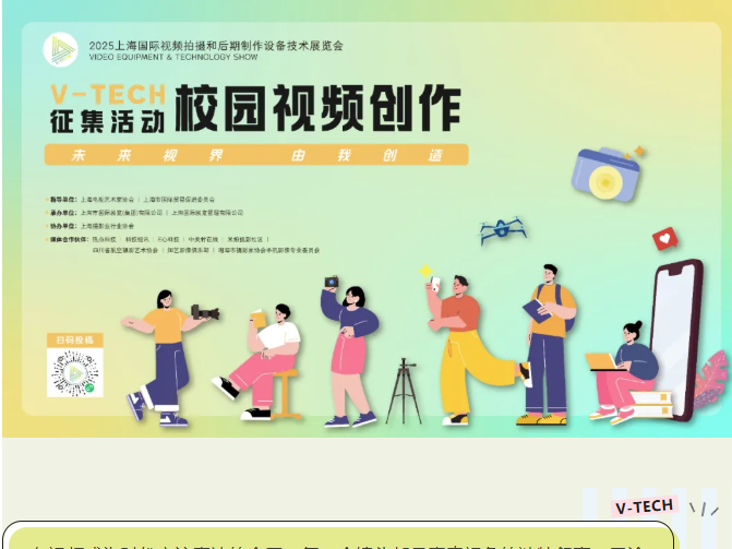 pingmujietu2025-06-09132446-143.png