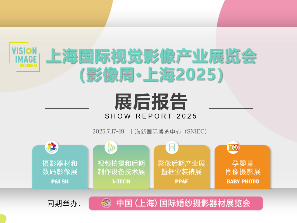 pingmujietu2025-09-08110558_1.png
